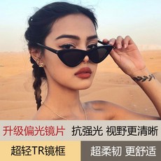 가람 선글라스 클래식 삼각 고양이눈 여성 트렌드 INS디스코걸 인싸템 스트리트 힙합