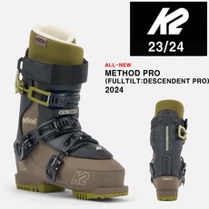 2324시즌 케이투 스키부츠 K2 BOOTS METHOD PRO 풀틸트 DESCENDENT 100(1회 디테일 부츠 피팅 무료)