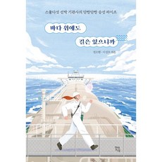 김해워터파크오후권