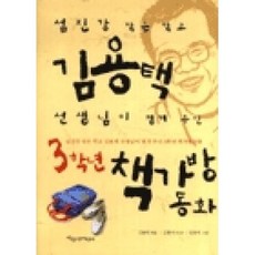 에드토이다빈치60