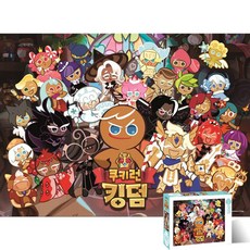 쿠키런직소퍼즐
