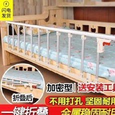 노인침대 어르신침대안전바 신품 유아용 침대 안전가드레일 홀더 넘어짐 방지 노인 고정, 01 올메탈알루미늄 4단 40높이(밴드베이스, 오류 발생시 문의 ( 엔씨피글로벌 1 )