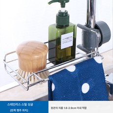 스텐식기건조대