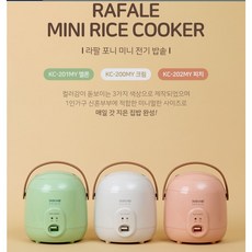 1인가구밥솥