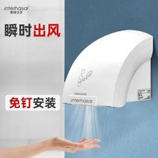 바디드라이어 전자동 유도 호텔 가정 욕실 온수 및 냉수 핸드 휴대폰, 4) 905-white-monothermi - AU