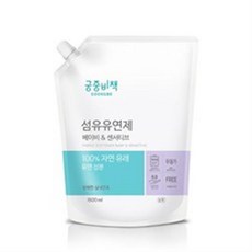 임산부섬유유연제