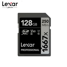 1667x128gb