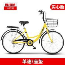 추천6엄마자전거