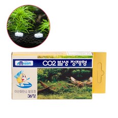 co2탄창