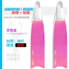 리더핀 아이스 프리다이빙 롱 핀 오리발 어린이 유리 섬유, E 슈퍼소프트_46