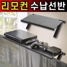 tv모니터top공간선반