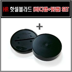 핫셀블라드907x