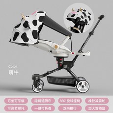 미키유모차운전대