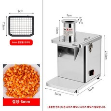 업소용 채칼기계 야채 슬라이서 깎둑 썰기 오토채칼, 만능 슬라이서 6x6 채칼, 1개