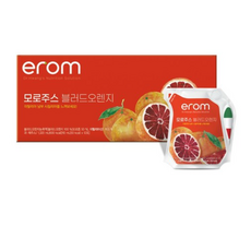 이롬모로오렌지