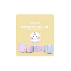 유비맘젖병