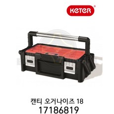 추천5 케터공구함