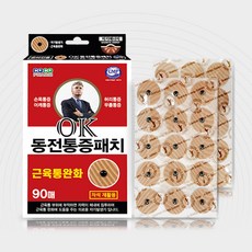 OK 동전통증패치 (자석패치30매+비자석패치60매), 90매, 3개