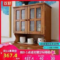 일본식그릇장 원목 빈티지 앤틱 우드 레트로 다용도 일식 테두리 캐비닛 통실목 주방 수납, 01 허니 2도어 양념장 (다기능), 01 쌍문