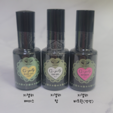 그라시아 진비 지젤리베이스14ml 베이스젤 탑젤 비트윈(영양), 지젤리 비트윈, 1개, 14ml - 비블라젤클렌저