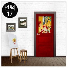 현관문뮤럴시트지