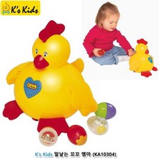 액티비티케이스장난감