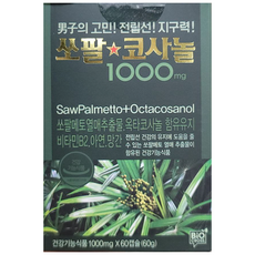 쏘팔코사놀 1000mg, 60정, 2개