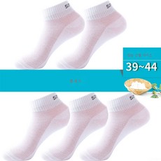 여름수면양말남성용