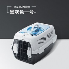 Jan.08 354번 애완용 항공 상자 고양이 우리 강아지 외양간 상자를 탁송하여 소형 개와 함께 전세버스를 가지고 개장을 태운다.Z, 1 번 캐리어 (8 근 이내 애완동물 권장), 블랙 그레이 S