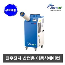 업소용에어컨60평형