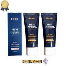 MSM 글루코사민 마사지 자생크림 허리 목 무릎 100ml 2박스 세트