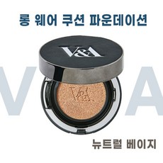 v&a쿠션