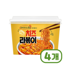 치즈라볶이 간편조리 즉석용기컵 230g x 4개