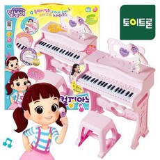 토이트론 달님이 마이크가 있는 뮤지컬 피아노 어린이집 유치원 아동 역할놀이 소꿉놀이