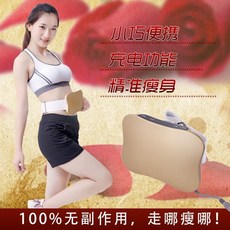 저주파 복근 진동 뱃살 다이어트 복부 운동 벨트, [충전 모델] 터치 스크린 +99 모드