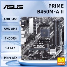 ASUS PRIME B450M A II 마더보드 AMD B450 소켓 AM4 지지대 Ryzen 5 5600 3 3200GE 2600 7 2700E CPU DDR4 28GB 마이크로, 1개