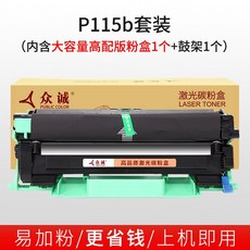 타악기스탠드 호환 사용 후지제록스 P115B분말통 M115bM115fP118WM118w토너카트리지 CT202138카트리지 m118zM115FM115fs탄소분말 M115w, T05-세트 2(1대용량 풀옵션 분말통+1토너카트리지 세트)