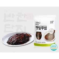 반찬단지 양념 깻잎 무침 120g 10개