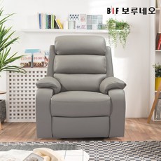 천연가죽1인용리클라이너소파 TOP01