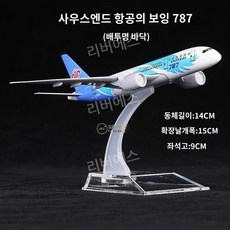 보잉787모형 TOP01