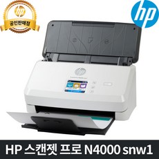 scanjetpro4500