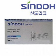 HP 신도리코 P400R20KK 정품드럼 검정(20000매) P405DN, 단일상품(FZK3126)