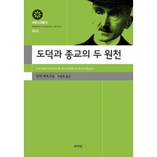 조경설계수목도감