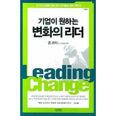 김영익교수최근발간책