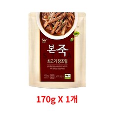 본죽 쇠고기 장조림, 170g, 1개