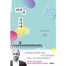 요시다포터머니클립