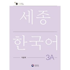 eon-cp3a