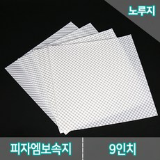 엠보싱식품용지