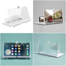 고투아스트라인확장스크린