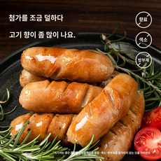 (88VIP) 왕이 엄선 돼지고기 소시지 화산석 소시지 소시지 급속냉동 전자레인지 가열, 순살 지널 소시지 200g상자, 200g